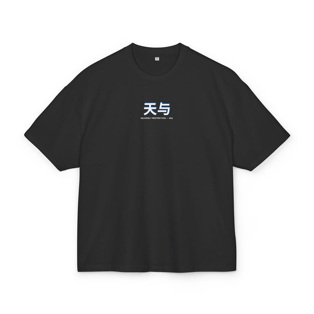 Toji X R34 Tokyo Speed Graphic Tee