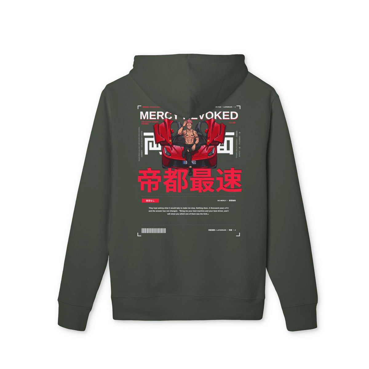 Hoodie