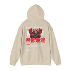 Sukuna X LAFERRARI Tokyo Speed Graphic Hoodie