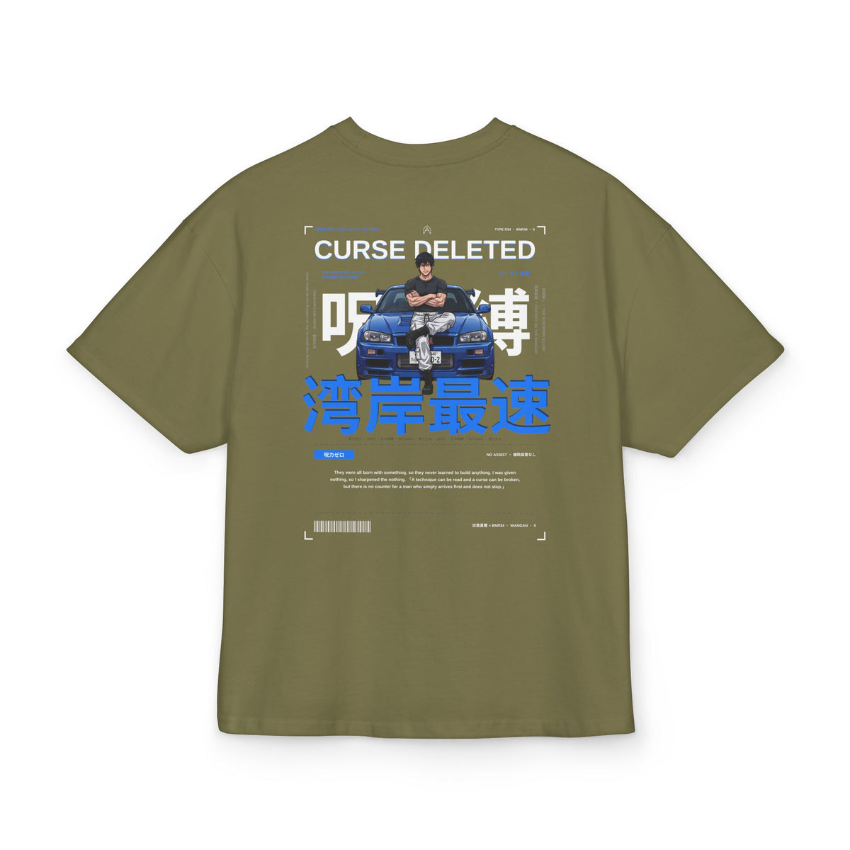 Toji X R34 Tokyo Speed Graphic Tee