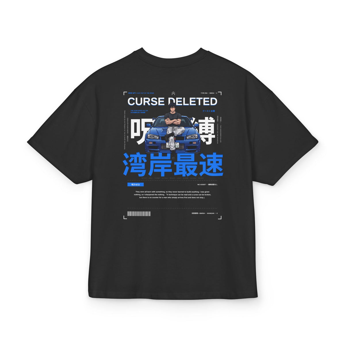 Toji X R34 Tokyo Speed Graphic Tee