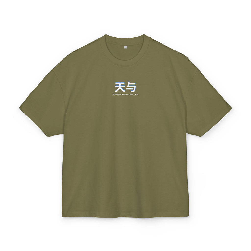 Toji X R34 Tokyo Speed Graphic Tee