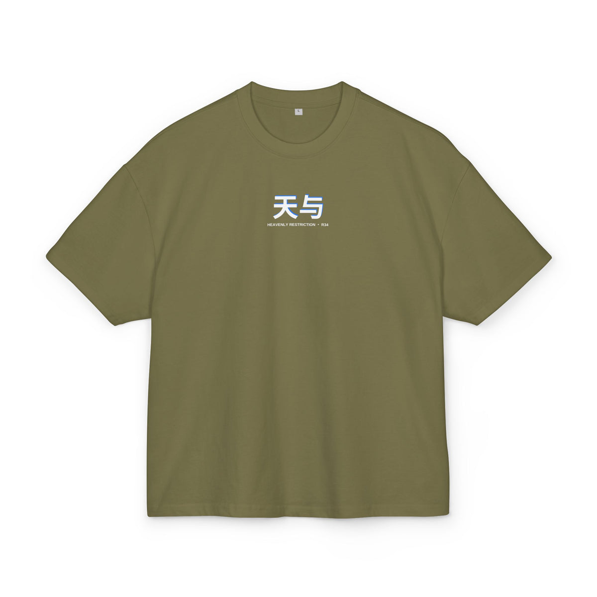 Toji X R34 Tokyo Speed Graphic Tee