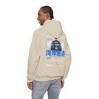 Avenue beige hoodie with a back graphic of a blue R34 car and driver, worn by a man in grey jeans.