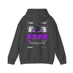 Avenue black hoodie featuring a back graphic of a purple sports car with Japanese kanji and street racing text.