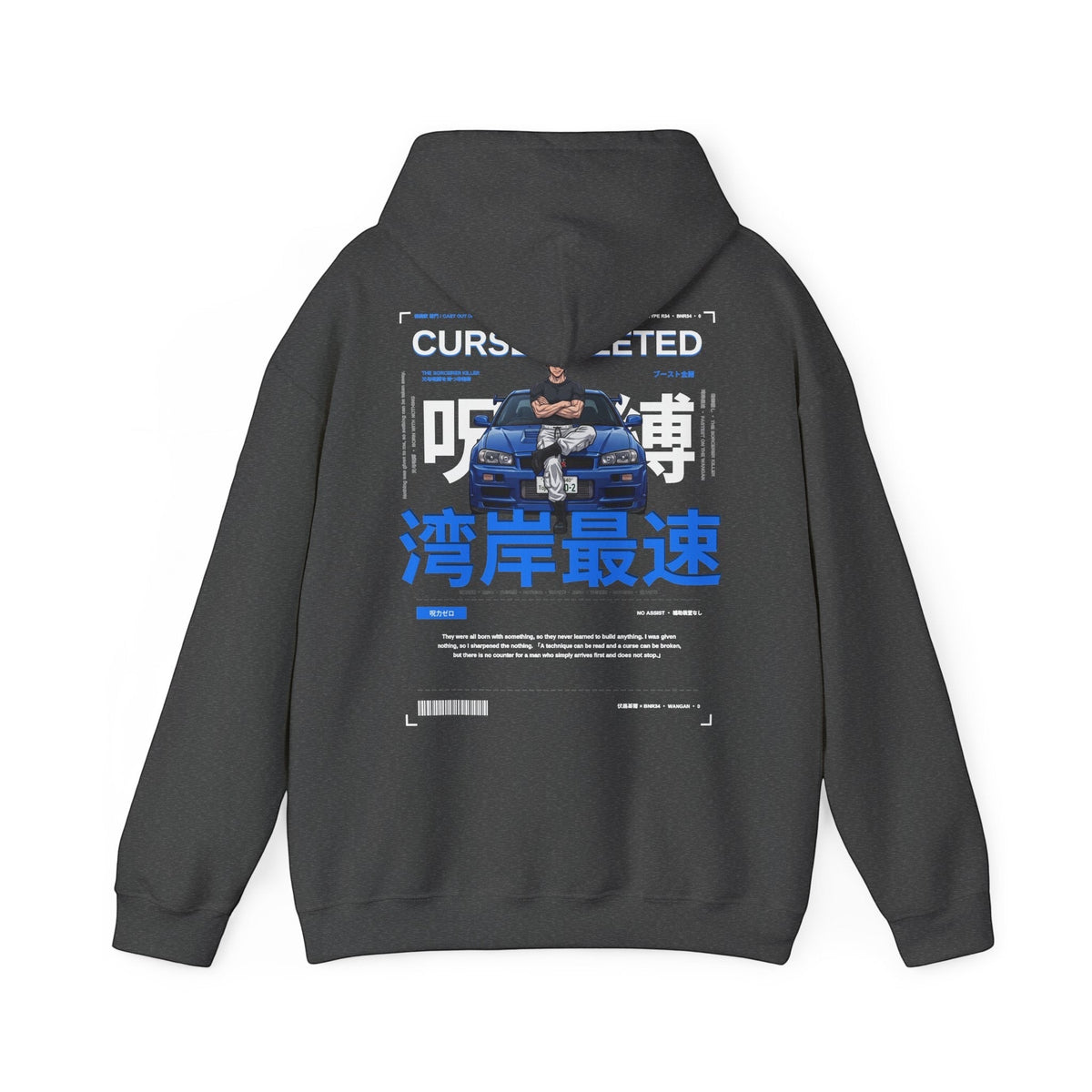 Avenue charcoal grey cotton-poly hoodie featuring a back graphic of a blue R34 car with Japanese text and street art.